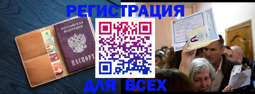 найти адрес прописки в Ермолино
